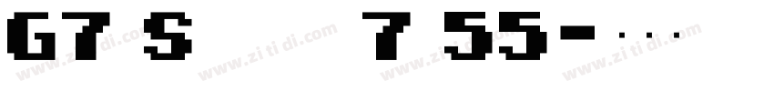 G7 Segment7 55字体转换